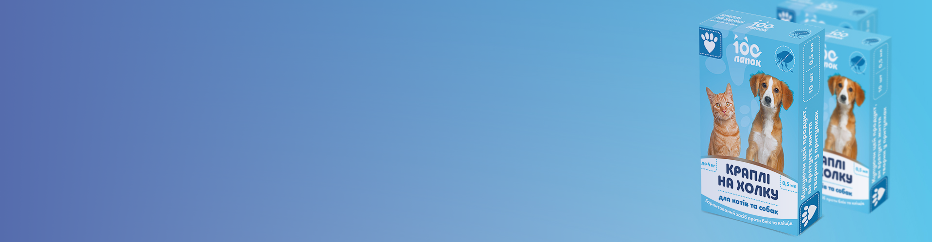 100 LAP упаковка